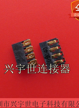 472861001 47286-1001 全新原装正品连接器电池触点4pin2.0mm