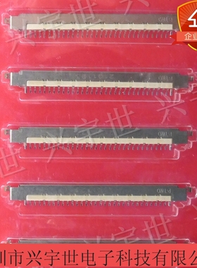 187114-30091-3 全新原装连接器30针LVDS液晶屏座1.0MM间距