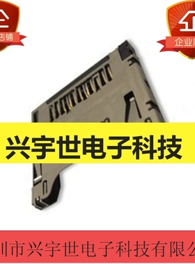 DM2B-DSFW-PEJ-S  DM2B-DSFW-PEJ   13pin 2.2mm厚连接器卡座