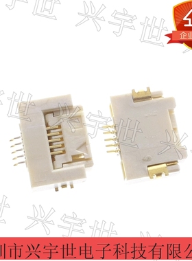 1775333-5 5pin0.5mm翻盖FPC连接器 原装现货供应接插件系列