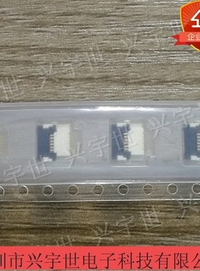 IMSA-9637S-06Y800 0.5MM6PIN翻盖连接器 原装现货供应