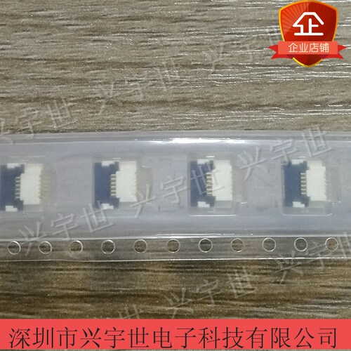 IMSA-9637S-06Y800 0.5MM6PIN翻盖连接器 原装现货供应