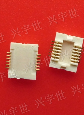 AXK5F12547YG 5F12547 0.5mm12pin板对板连接器原装现货母座