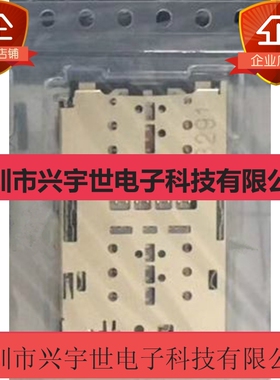 5053302091 505330-2091 莫仕品牌原装手机通讯卡座 华为TF内存卡
