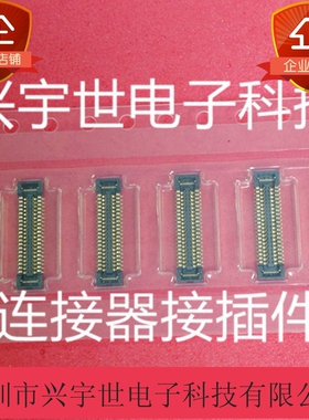 502426-4010 5024264010原装进口molex品牌连接器 板对板40p0.4mm