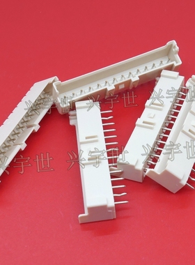 B14B-XASK-1(LF)(SN) 2.5mm间距立式14pinJST全新原装连接器插座