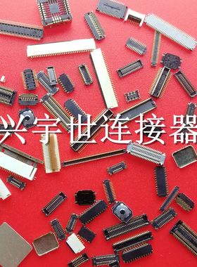 20397-020E 20397-020E-02 0.5mm间距20pin翻盖连接器接插件