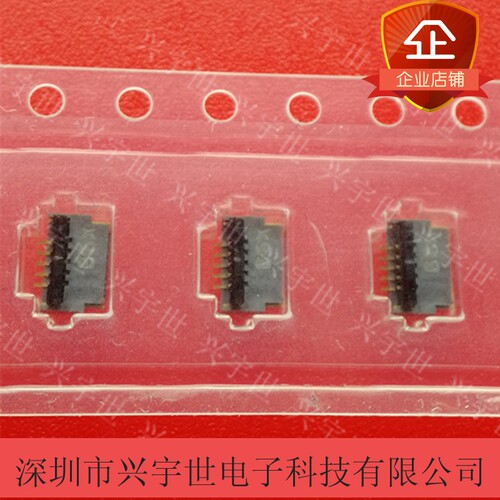 FH34SRJ-5S-0.5SH FH34SRJ-5 原装连接器翻盖前插后锁5pin0.5MM
