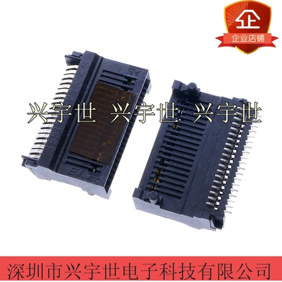 1551920-2 0.8mm38pin原装TE光纤模块QSFP模块座 QSFP+光纤座