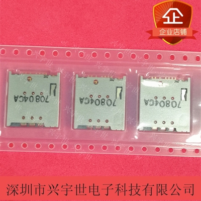 503960-0696 5039600696  molex莫仕通讯连接器 自弹式SIM卡座