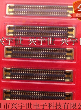 56pin母座三星座子BTB通讯内联接插件 原装连接器现货供应