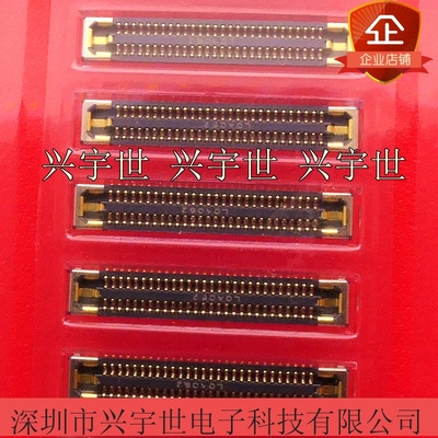 56pin母座三星座子BTB通讯内联接插件 原装连接器现货供应