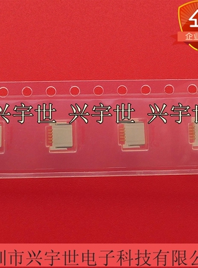 IMSA-9690S-05B-GFN1 0.5mm5pin无锁FPC/FFC接插件 全新原装现货