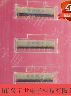 FF12-41A-R12B 0.3mm双排41pinFPC连接器座子 全新原装现货
