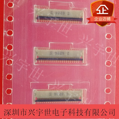 FF12-41A-R12B 0.3mm双排41pinFPC连接器座子 全新原装现货