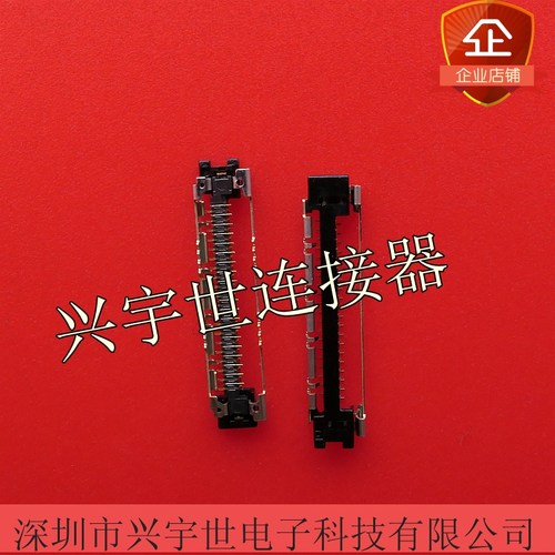 DF38A-40S-0.3V 40pin 0.3mm间距 HRS广濑原装进口连接器 接插件