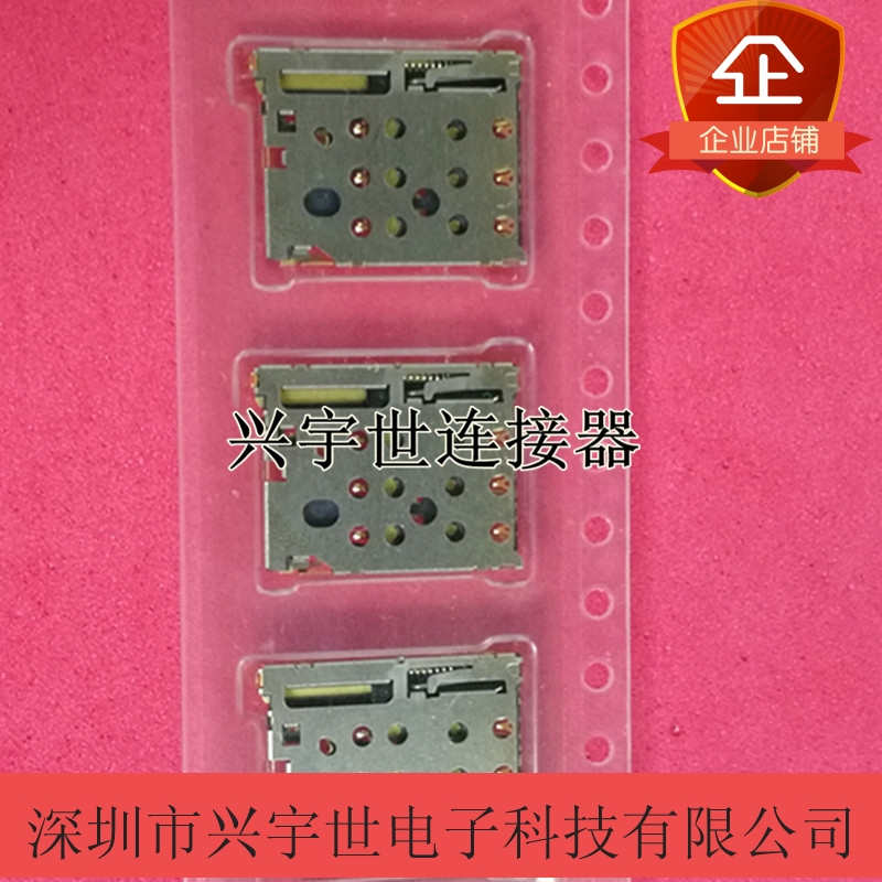 Push-Push自弹式SIM卡座nano SF72S006VBA SF72S006VBAR2500