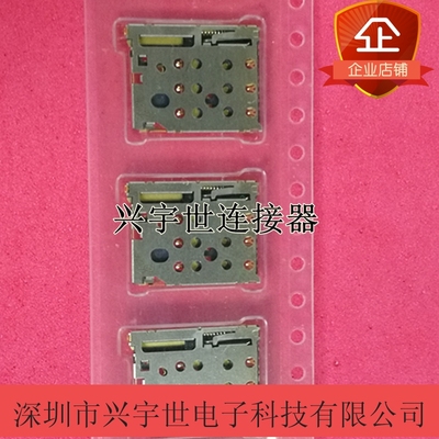 Push-Push自弹式SIM卡座nano SF72S006VBA SF72S006VBAR2500