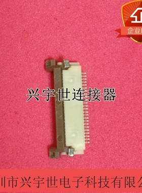 FH12A-24S-0.5SH(55) FH12A-24S-0.5 全新原装广濑连接器FPC-24P