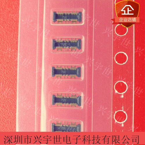 AXF482700HV1 0.7mm间距8芯品牌连接器 通讯内联电池公座