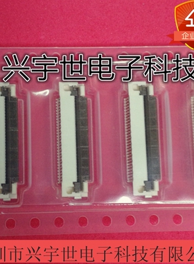 52892-3033 528923033 molex全新原装进口FPC连接器30pin0.5mm