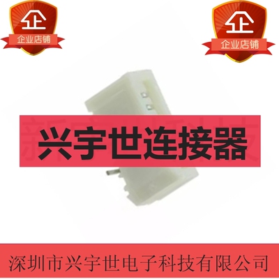 52808-0671 528080671  molex莫仕全新双排6针1.0mm间距立式