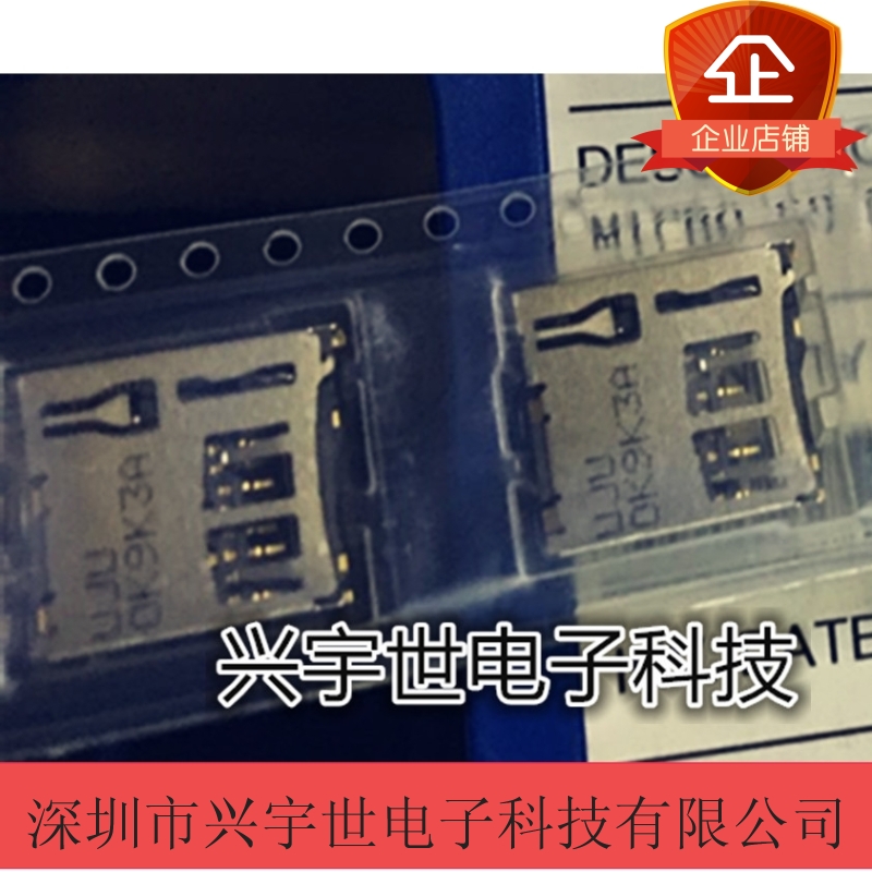 MS110-C08B-C19 ms110-c08b 全新原装UJU韩国品牌连接器 卡座