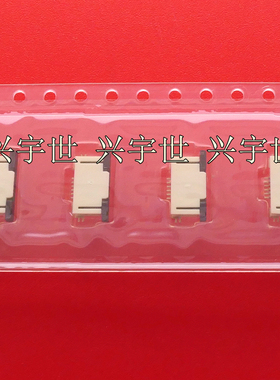 52745-0697 0527450697 6pin拉锁上接0.5mm间距FPC连接器现货供应