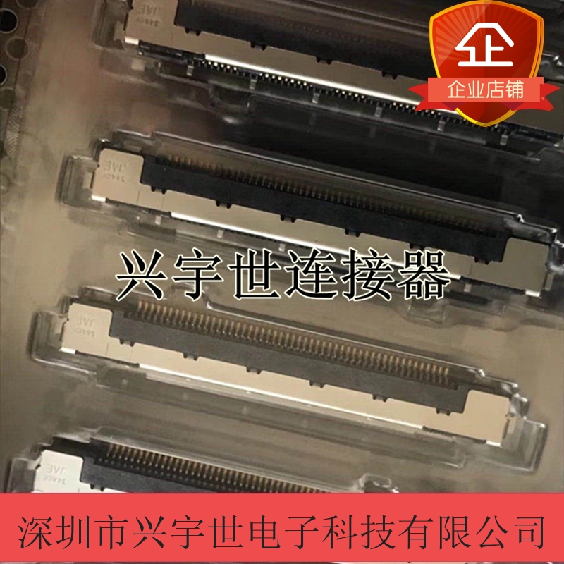 FI-RNE51SZ-HF-R1500 全新原装JAE连接器LVDS液晶屏座51pin0.5MM