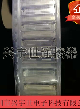 CFPA342-0250F 原装进口正品FPC连接器优势供应 42PIN0.8MM