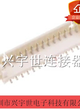 53398-1471 533981471 1.25mm14pin立贴全新原装连接器针座