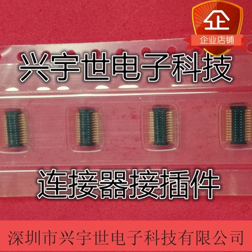 BAM04-24153-0502 原装正品系列品牌连接器 24p板对板现货热卖中