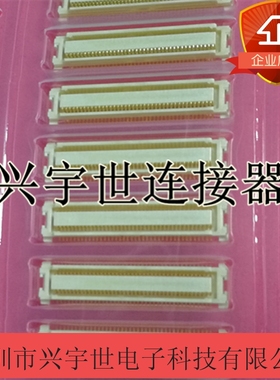 52991-0808 PCB插座 MOLEX进口连接器 间距0.5mm-80pin母座板对板
