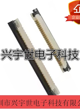 XF2L-1835-1A 18pin 0.5mm间距 OMRON原装进口连接器 现货热卖