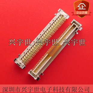 20323-050E-11 20323-050E 原装IPEX品牌连接器 50pin0.5mm间距