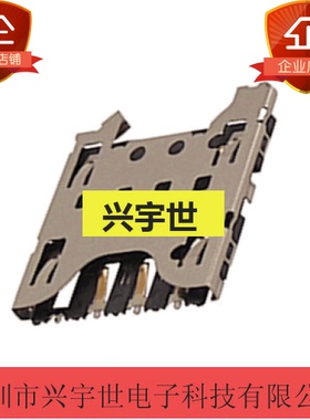 78723-0001 787230001莫莱克斯卡座连接器 原装正品接插件 卡座