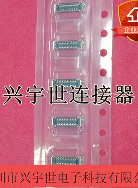 505066-2440 5050662440 莫仕全新原装板对板通讯连接器 内联母座