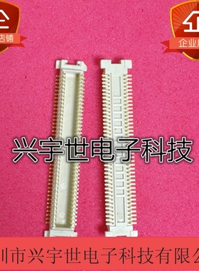 53748-0808 537480808 537480804 MOLEX原装连接器0.5mm间距80pin