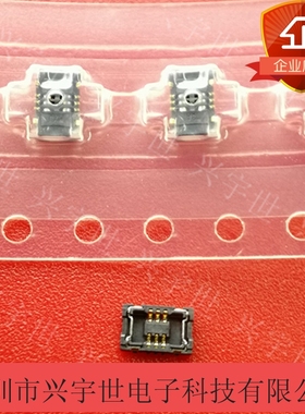 503548-0620 MOLEX原装进口连接 6P BTB母座 0.4间距503548-06