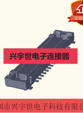 AXE124124 0.4MM间距24P母座 原装现货热卖 板对板连接器AXE124