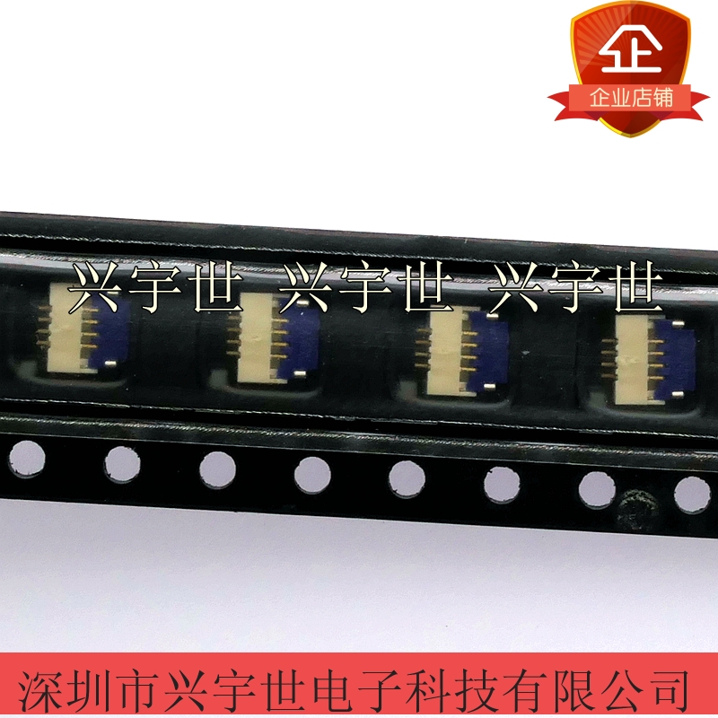 BL115H-04RL-TA3G 全新原装日慎品牌SCG连接器 4pin0.5mm翻盖