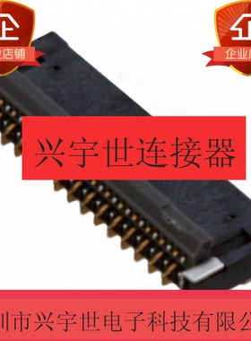 501616-2975 5016162975 MOLEX连接器 0.3mm间距1.1mm高 29P夹子