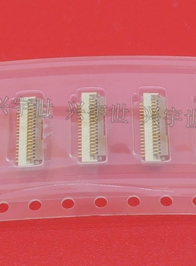 FH19C-17S-0.5SH 原装进口广濑连接器 17P夹子粉红色 0.5间距 FPC