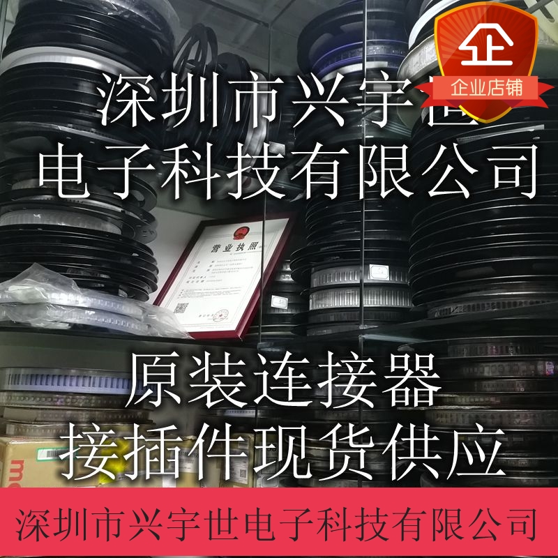 FTSH-117-01-L-DV-P-TR FTSH-117-01 全新原装SAMTEC申泰连接器