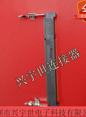 1473006-4  全新原装TE品牌连接器 储存器模块插座200pin