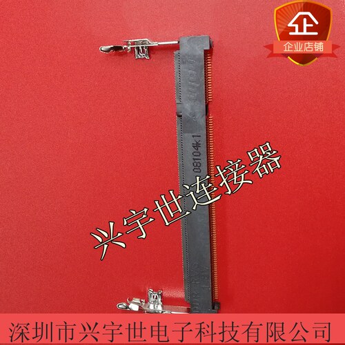 1473006-4  全新原装TE品牌连接器 储存器模块插座200pin