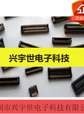 AXK750427G AXK750427 AXK750 全新原装松下连接器 板对板接插件
