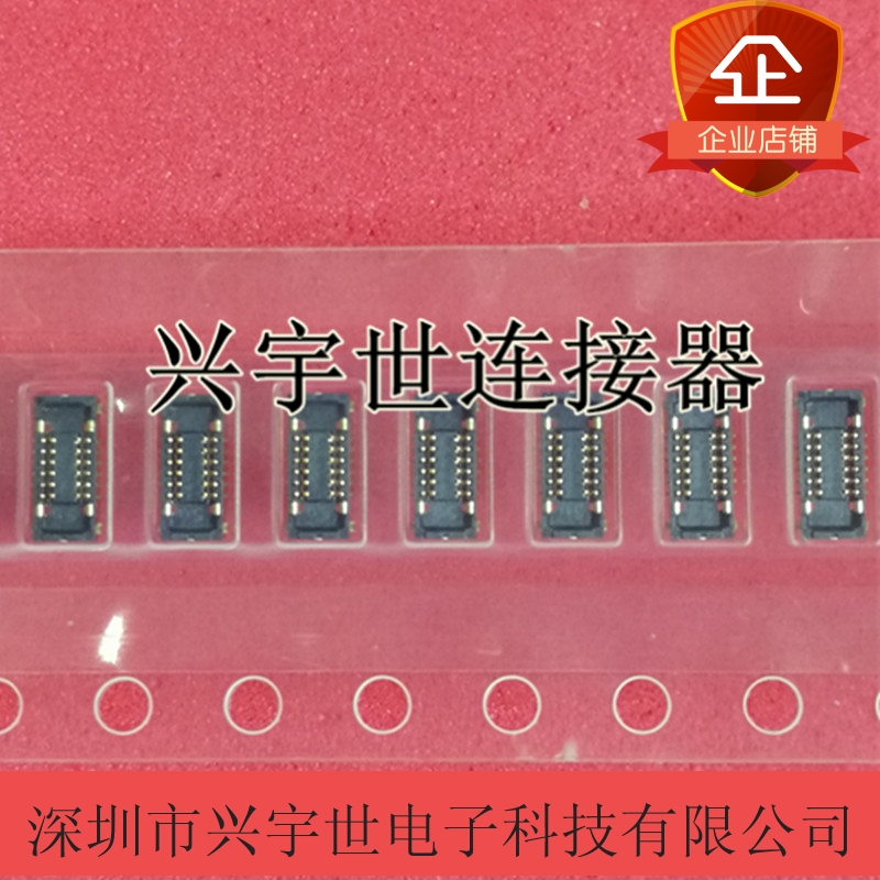 AXG7120J4 全新原装进口板对板内联母座12pin0.35mm连接器