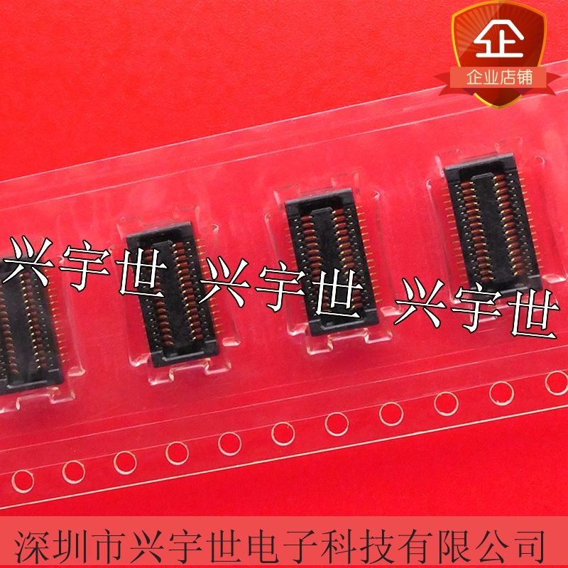 DF23C-30DS-0.5V 30PIN广濑进口连接器 0.5间距 板对板母座连接器