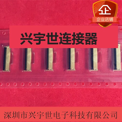 FF12-40A-R11BL-3H FF12-40A-R11BL 原装DDK电子连接器 FPC40pin
